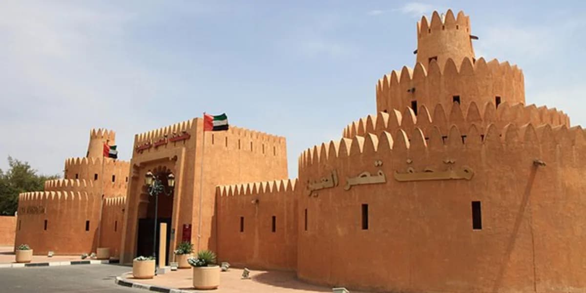 Al Ain